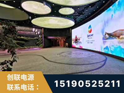 威海-2019北京世界园艺博览会大屏项目