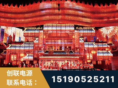 威海-2021央视春晚舞台项目
