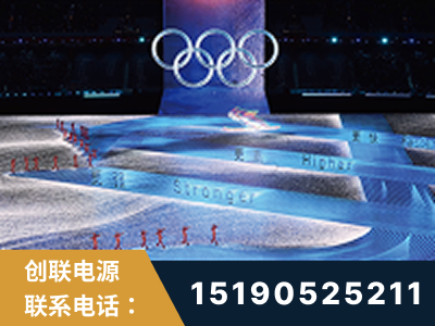 威海-2022北京冬奥会