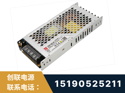 威海-LED显示屏电源-渠道系列